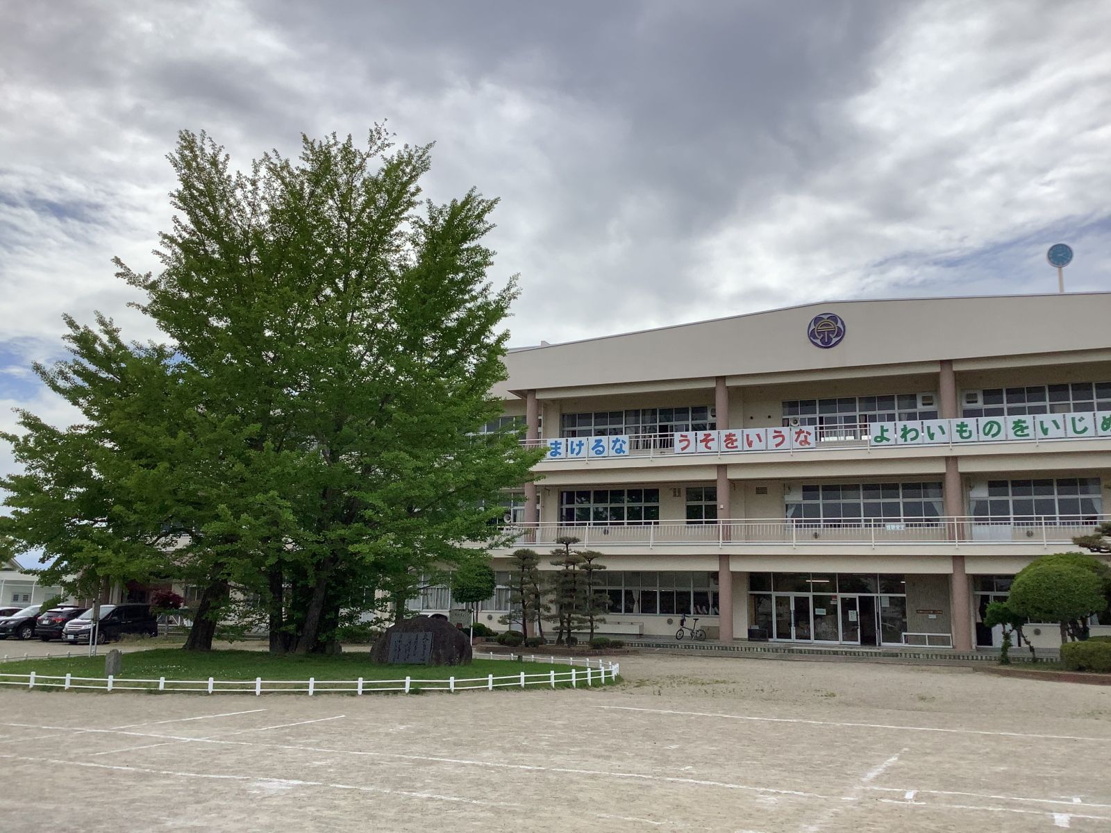 花のある学校｜大崎市立古川第一小学校